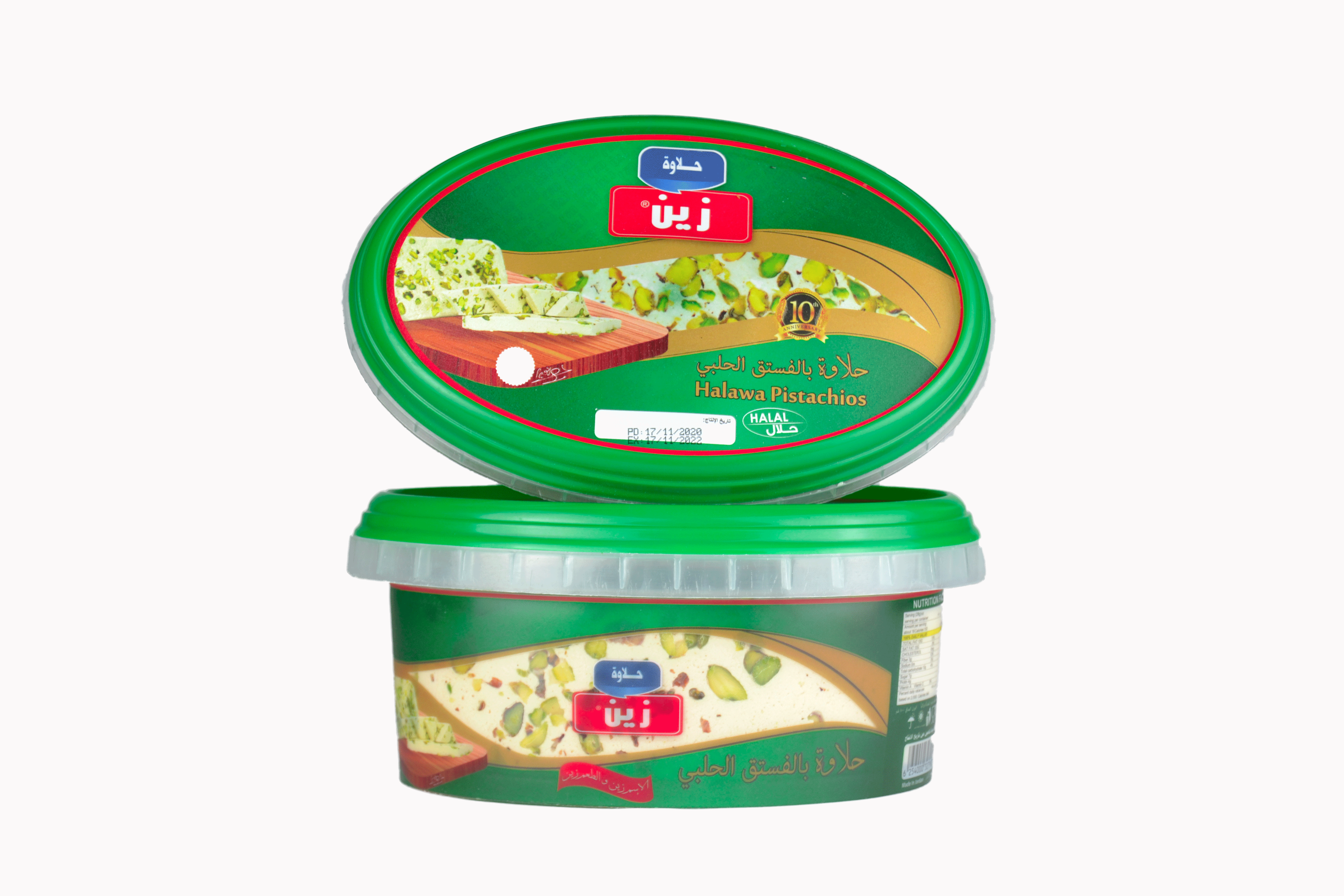 Halawa pistachios (800g)
